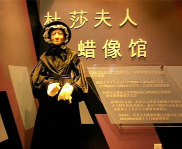 Museo de cera de Madame Tussaud en Shanghai