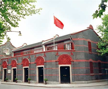 Museo del Primer Congreso Nacional del Partido Comunista de China